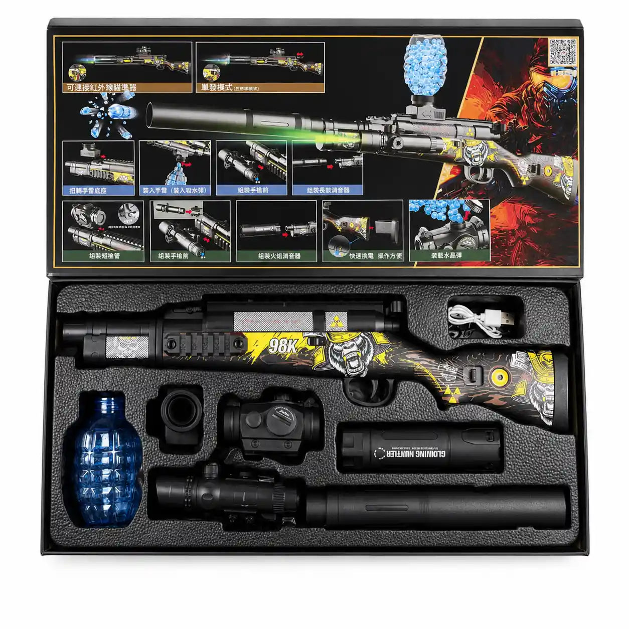 Electric M1911/Desert Eagle Gel Blaster