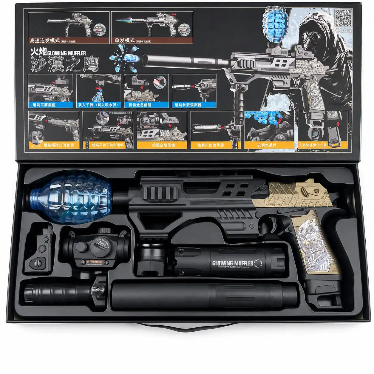 Electric M1911/Desert Eagle Gel Blaster