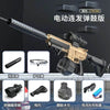 HK416 & Vector Water Gun LKCJ