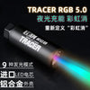 RGB Tracer For Luminous Bullet Shooting LKCJ