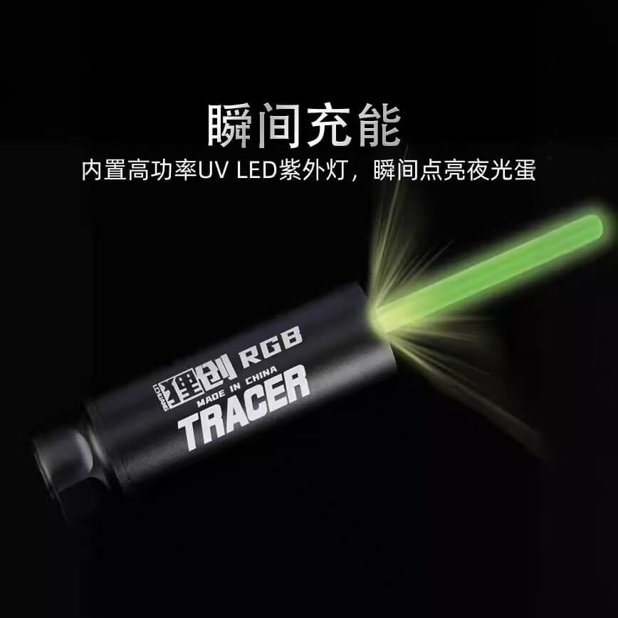 RGB Tracer For Luminous Bullet Shooting LKCJ