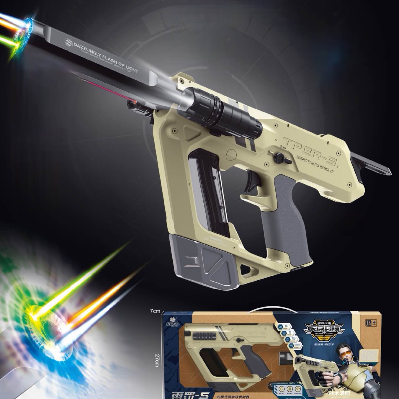 New Thunderbolt-S Gel Blaster With Rainbow Tracer