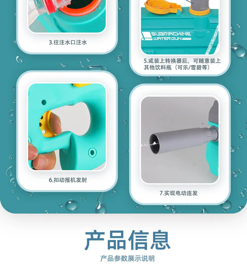 New P90 Water Gun(With Large battery, Hgh rate of fire) LKCJ