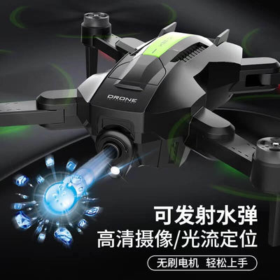 Drone Gel Blaster With Brushless Motors And 4K Camera Recommended Age 15+