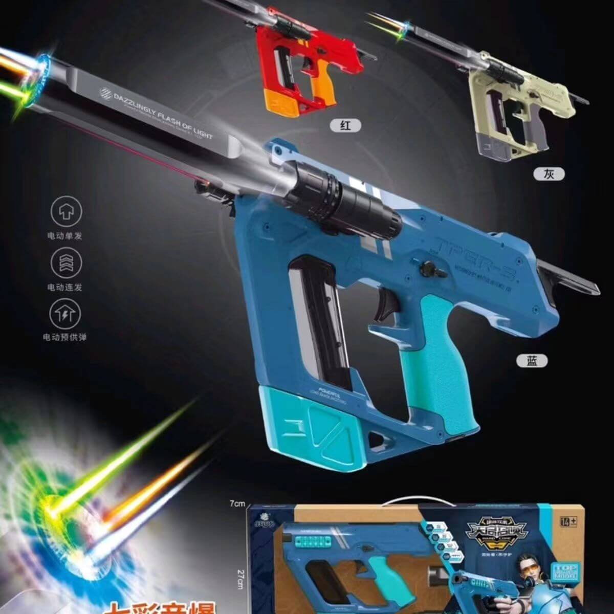 New Thunderbolt-S Gel Blaster With Rainbow Tracer LKCJ
