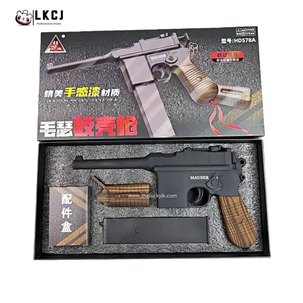 Mauser Gel Blaster Made of Skin-Feeling Materials