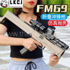 FMG-9 Soft Bullet Gun LKCJ