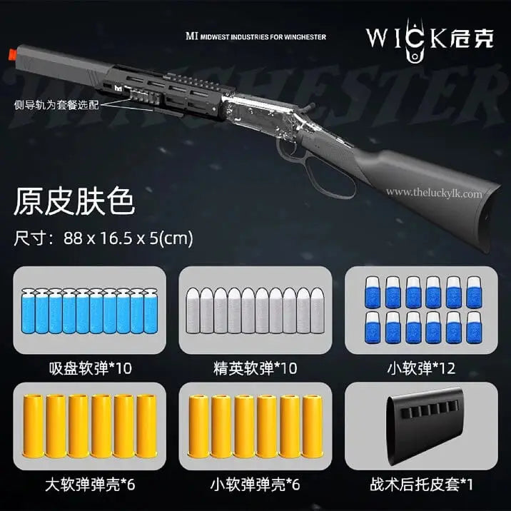 WICK-MODEL 1894 Soft Bullet Toy Gun LKCJ
